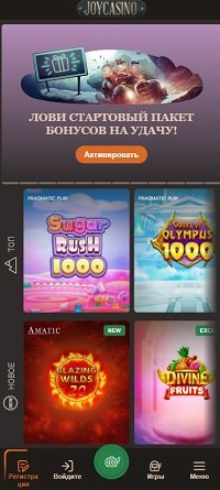 Мобильная версия