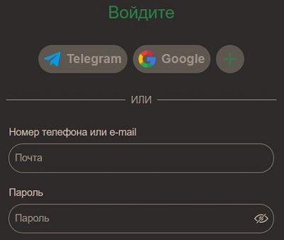 Вход в Joy casino