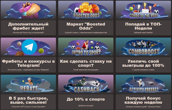 спорт в джой казино